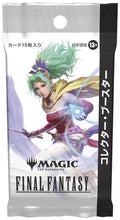 Load image into Gallery viewer, MTG - Final Fantasy Collector Booster Box JAPANESE